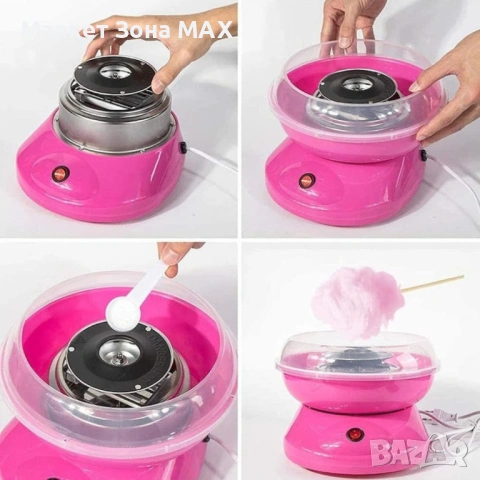 Машина за захарен памук за дома – Компактна, бърза и безопасна, снимка 2 - Други - 53296029