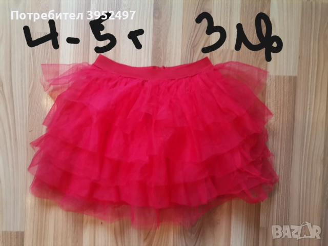 Дрехи, снимка 17 - Други - 51434732