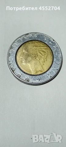 Продавам монети , снимка 4 - Нумизматика и бонистика - 53747891