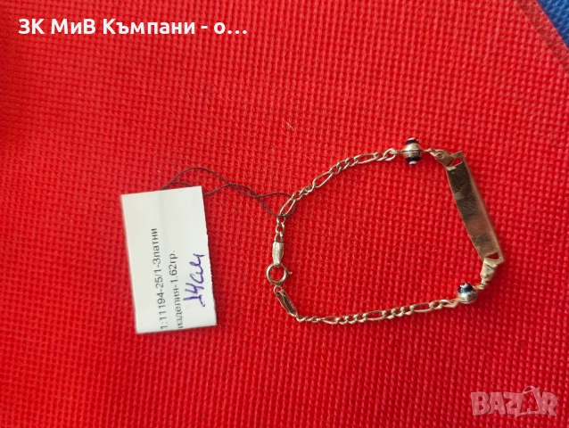 Детска златна гривна 1.62гр 14к 14см, снимка 2 - Гривни - 53495413