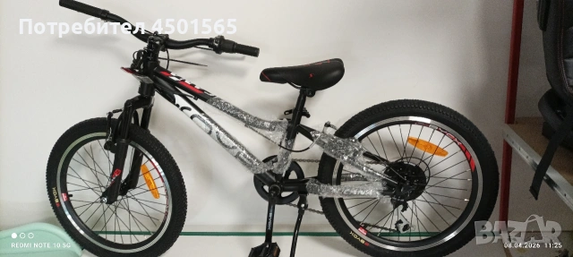 Детски велосипед 20 цола Tugana .