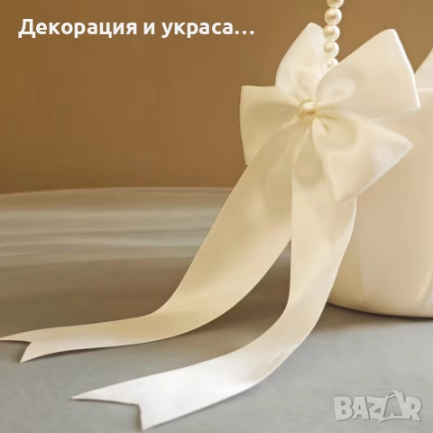 10 броя сватбени кошници