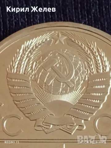 Юбилейна монета 1 рубла 1978г. СССР XXII Олимпийски игри Москва 47036, снимка 3 - Нумизматика и бонистика - 49790569
