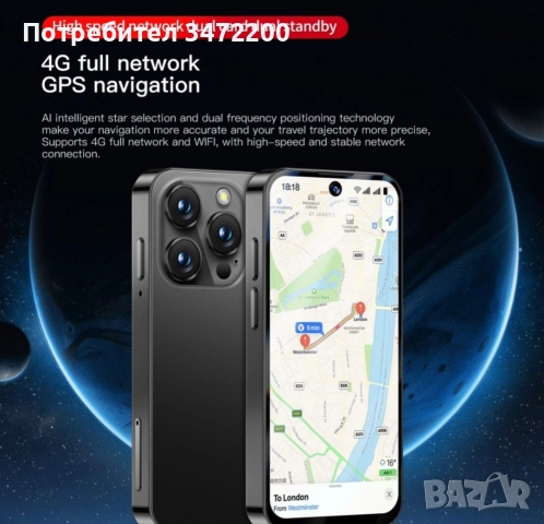 Смартфон SOYES XS19 Pro, 4GB RAM, 64GB ROM, 3,88 инча, Mini 4G, Android 12, Черен, снимка 9 - Други - 52584652
