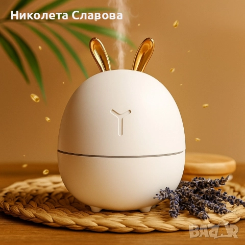 Мини овлажнител с етерично масло и ароматерапия, снимка 2 - Други стоки за дома - 51845564