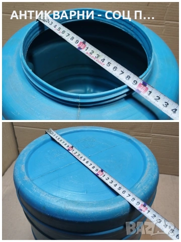 Старо Соц Българско Пластмасово Буре, Бидонче. / 18 Литра. / НОМЕР 942., снимка 10 - Антикварни и старинни предмети - 53660901