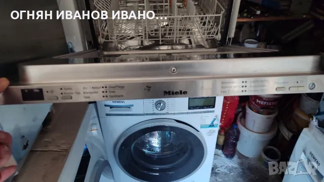 Miele G 1584 SCVI

за пълно вграждане+гаранция, снимка 1 - Съдомиялни - 48940220