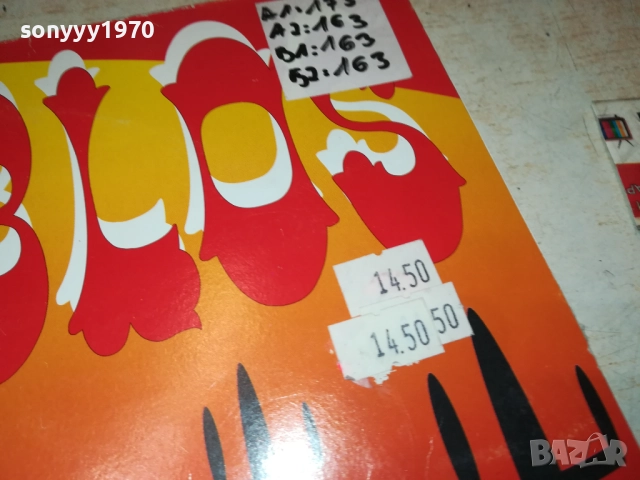 LOS PABLOS-РОЗОВ ВИНИЛ-ПЛОЧА ОТ АНГЛИЯ 2808251115, снимка 13 - Грамофонни плочи - 51520233