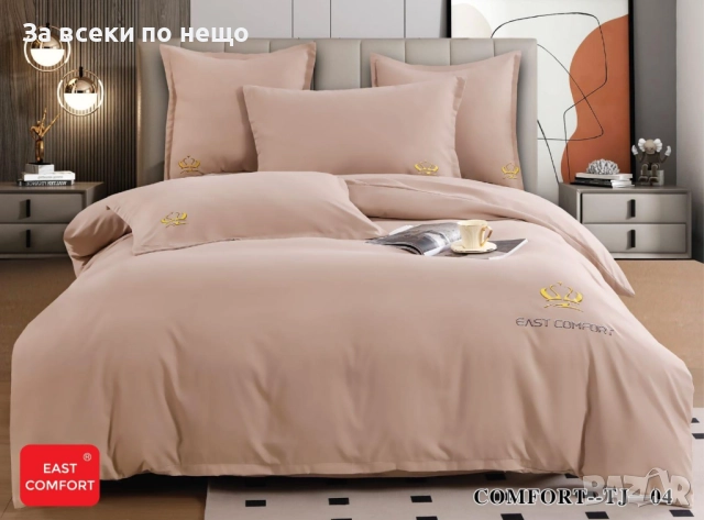 Луксозен комплект с бродерия от 100% памук - Налични Различни Цветове Код P1304