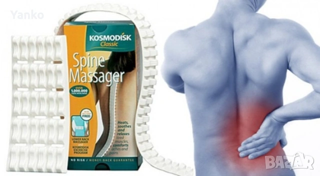 Масажор за гръб Космодиск Classic S p i n Massager  две части, снимка 2 - Масажори - 53931808