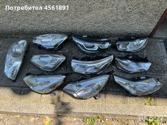 Фарове на едро, снимка 1