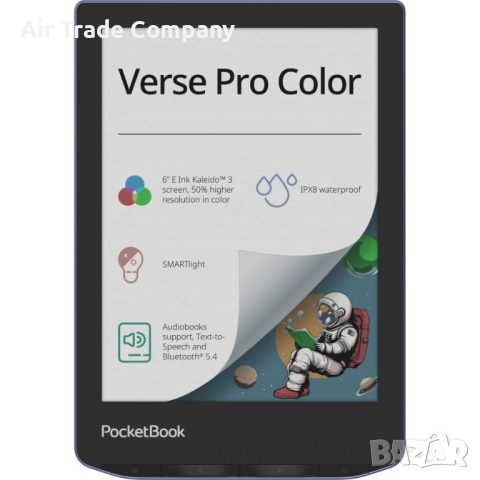 Електронен четец PocketBook Verse Pro Color, 16GB, лилав – PB634K3-6-WW-B, снимка 2 - Електронни четци - 52747377