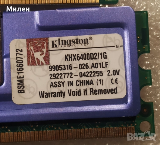 рам памет Kingston HyperX DDR2 800MHz 4x1GB , снимка 4 - RAM памет - 52299341