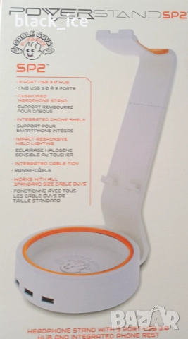 Зареждаща поставка Powerstand SP2