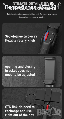 Ендоскоп промишлен, снимка 5 - Други инструменти - 54090325