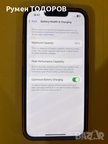 Iphone 14, жълт/черен, снимка 2 - Apple iPhone - 52890433