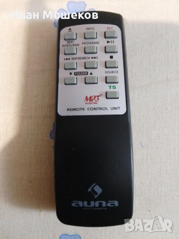 Дистанционно за аудиосистема AUNA 