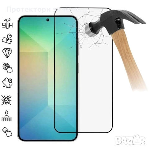 Цял 5D стъклен протектор с цялостно лепило за Samsung Galaxy S25