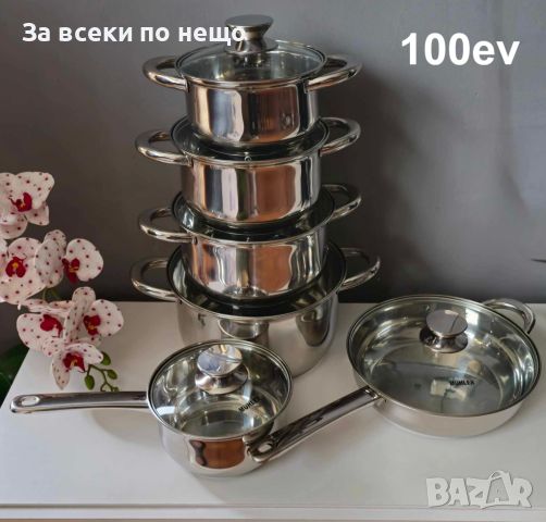 Комплект съдове за готвене Muhler MR-1242 NEW 12 части, снимка 7 - Съдове за готвене - 45885640