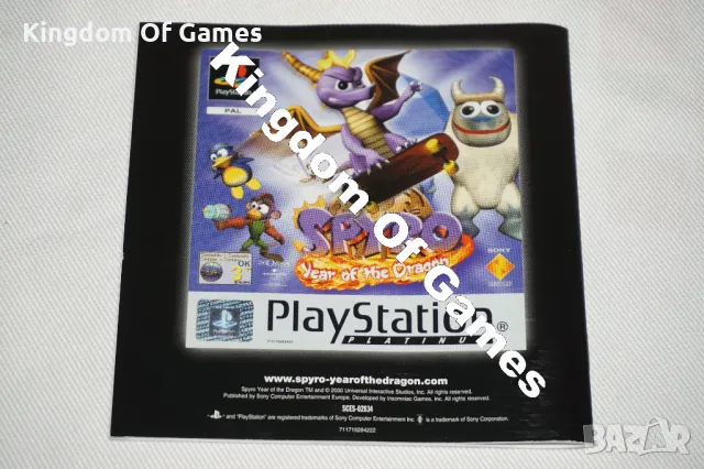 Игра за PS1 Crash Bash Platinum, снимка 11 - Игри за PlayStation - 49291992