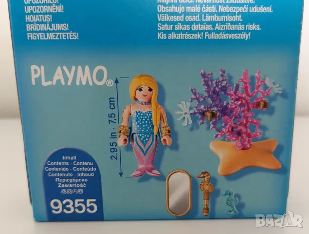 Playmobil русалка и кон с ездач, снимка 3 - Други - 43422001