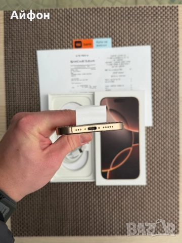 КАТО НОВ!/*ЛИЗИНГ*/ iPhone 16 Pro 256Gb Desert Titanium 24М гаранция, снимка 10 - Apple iPhone - 52736336