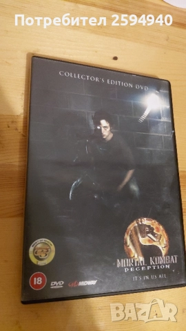 Mortal Kombat Deception DVD, снимка 1