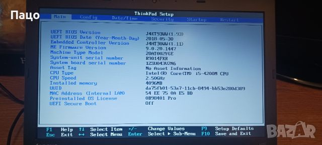Lenovo ThinkPad L440  / Intel  Core  i5-4300M, снимка 3 - Лаптопи за дома - 45856278