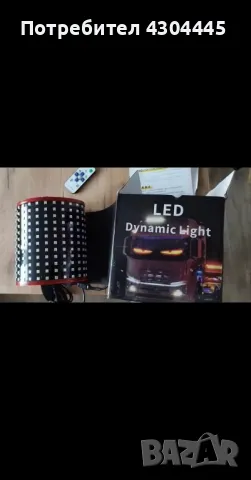 Комплект от 2 броя светещи ЛЕД LED очи за предно стъкло, снимка 10 - Аксесоари и консумативи - 48682254