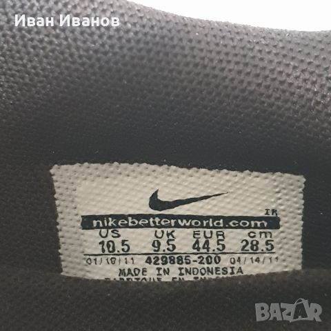 маратонки  NIKE ROUBAIX номер 44-44,5, снимка 11 - Маратонки - 45455955