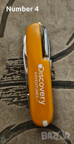 Джобно ножче Discovery