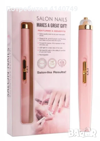 Професионална електрическа пила за нокти 5в1 – За перфектен маникюр и педикюр у дома