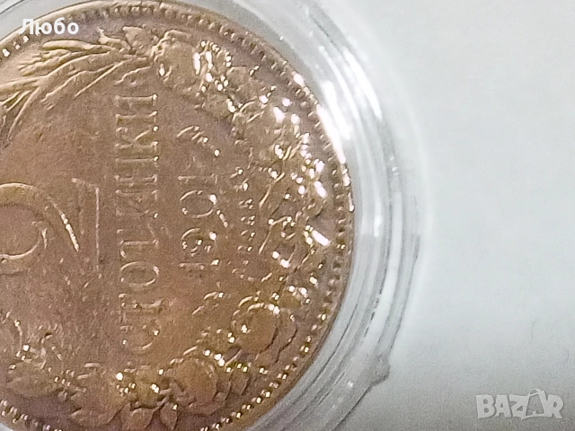 2ст 1901г., снимка 4 - Нумизматика и бонистика - 52920865