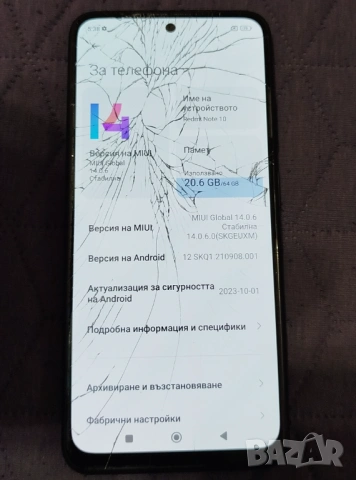 Xiaomi Redmi note 10- счупен дисплей , снимка 5 - Xiaomi - 53059815