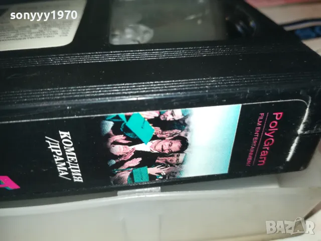 НОТИТЕ НА ЖИВОТА-ORIGINAL VHS VIDEO TAPE 0809241127, снимка 14 - Други жанрове - 47166672