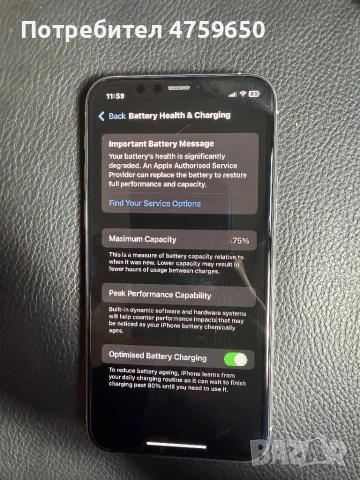 Продавам Iphone 11 pro, снимка 3 - Други - 53765825