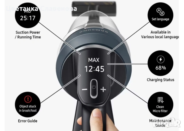 Безкабелна прахосмукачка Samsung Jet 85 Premium VS20C85G7TB/WD 580W, Автономия 60 минути, снимка 10 - Прахосмукачки - 53971942