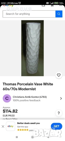 Ваза Thomas Bavaria бисквитен порцелан , снимка 4 - Вази - 53030873