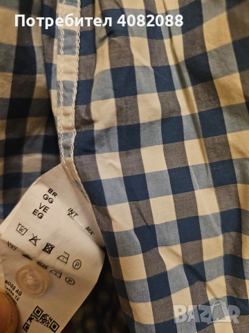 Риза Boss slim fit, размер XL, снимка 5 - Ризи - 53237742