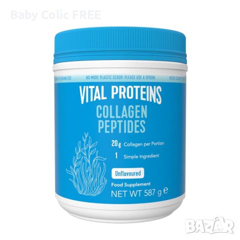 Хидролизиранин Колаген Vital Collagen Peptides | Внос от Германия | Цена 99 лв, снимка 2 - Продукти за коса - 46138068