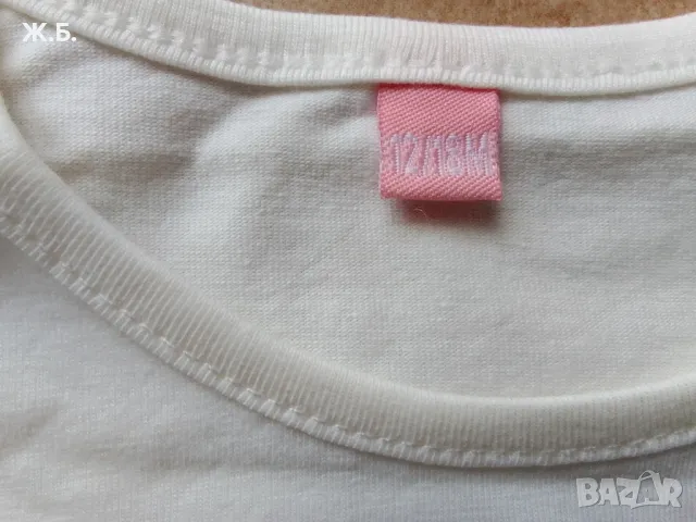 Бяла блузка с апликация на коронка, снимка 2 - Бебешки блузки - 50370401