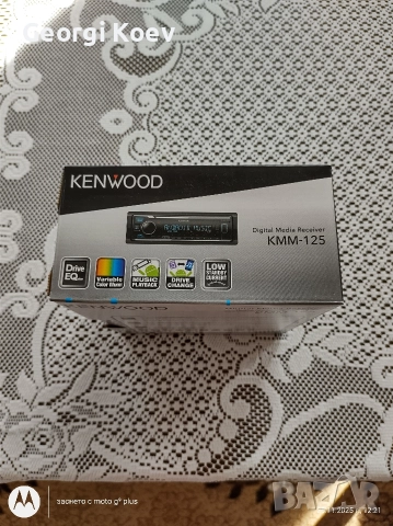 продавам радио за кола , снимка 7 - Радиокасетофони, транзистори - 52968852