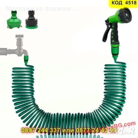 Спираловиден маркуч 15 м с пистолет за поливане - КОД 4518, снимка 4 - Напояване - 50524037