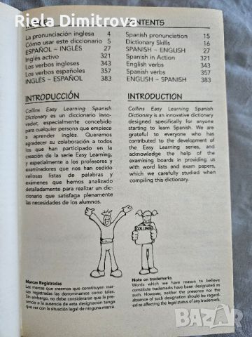 Collins easy learning Spanish Dictionary, снимка 2 - Чуждоезиково обучение, речници - 45593933