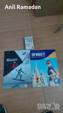 Продавам Учебници Речници Самоучители по Чужди Езици, снимка 6 - Чуждоезиково обучение, речници - 54195445
