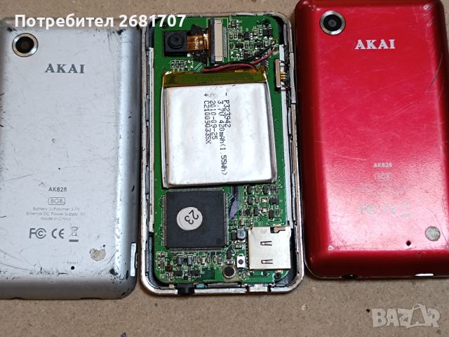  телефони Akai, снимка 2 - Други - 46321658