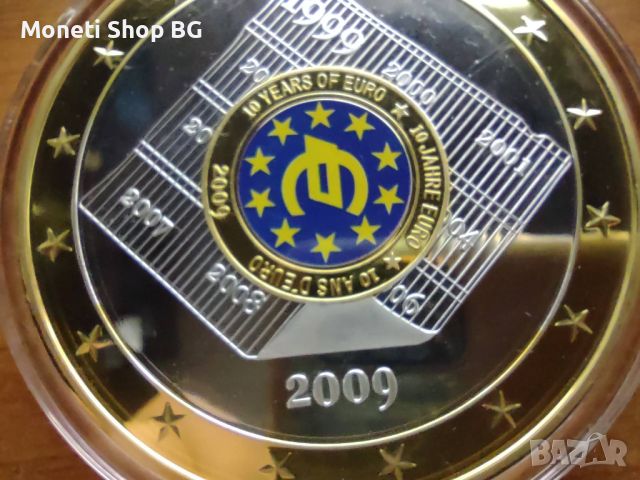 Два броя монети -  Евро гигант „10 години евро“, снимка 7 - Нумизматика и бонистика - 46409304