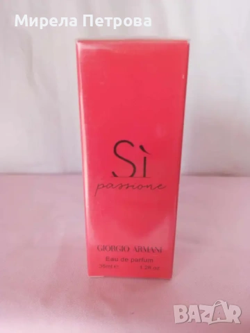 Мини дамски парфюм тестер Giorgio Armani Si Passione 35 мл.