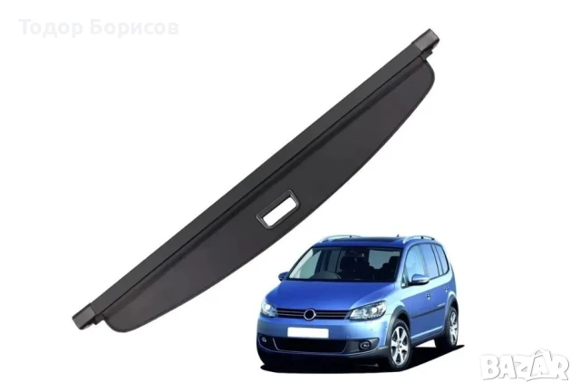 Щора багажник за VW TOURAN I 2003-2015