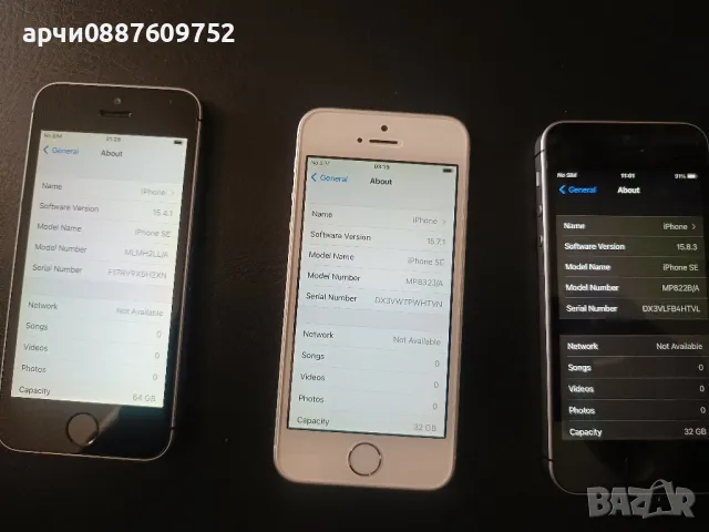 Apple iPhone 5SE IPHONE 5 SE 16 GB НЕРАЗЛИЧИМИ ОТ НОВИ, снимка 13 - Apple iPhone - 46778202